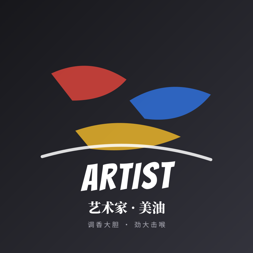 艺术家 品牌封面