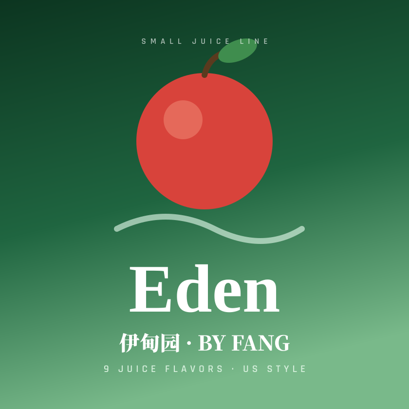 伊甸园 Eden 品牌封面