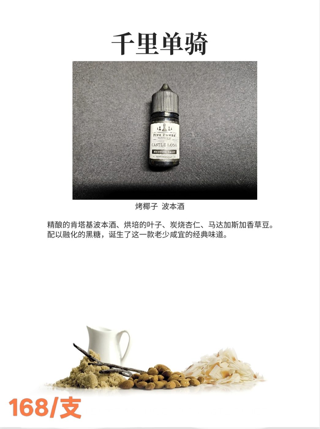 五子棋 口味图鉴 1